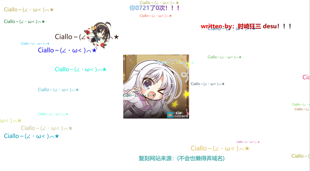 网页大致《面貌》