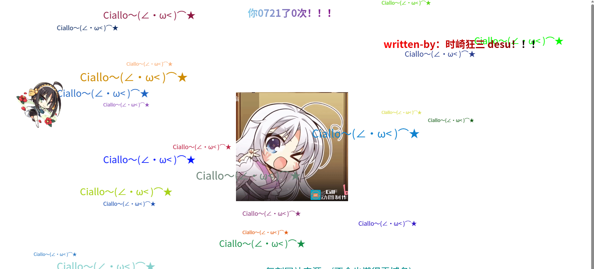 Ciallo～ (∠・ω< )⌒★